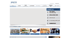 Desktop Screenshot of jalco.co.jp